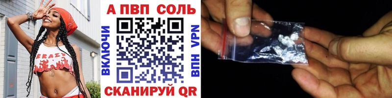 Хочу наркоту Юхнов Амфетамин КОКАИН Alpha PVP Меф мяу мяу ГАШ