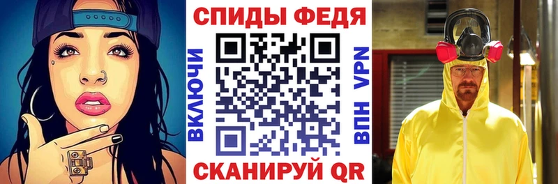 Amphetamine Розовый Юхнов