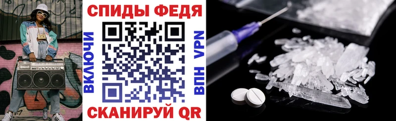 АМФ 98%  где продают наркотики  Юхнов 