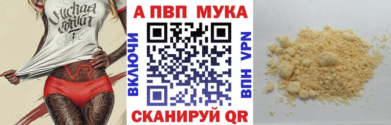 мега рабочий сайт  Юхнов  А ПВП Crystall 