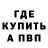 МЕТАДОН VHQ Valerii Synenko