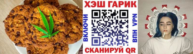 наркотики  Юхнов  Cannafood марихуана 