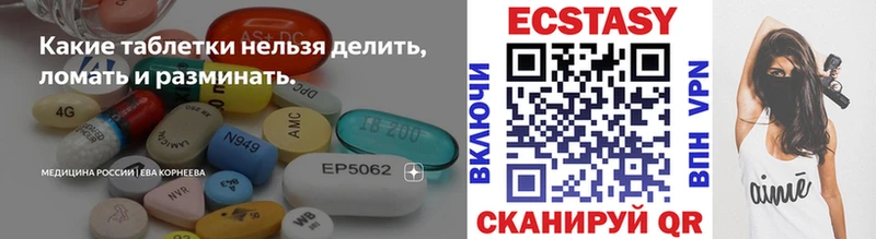 цены   Юхнов  Экстази mix 