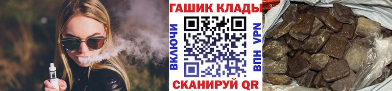 Гашиш ice o lator Юхнов