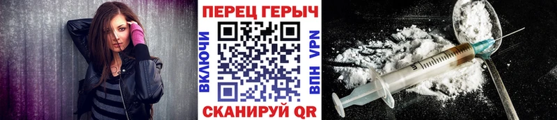 Героин гречка  Юхнов 