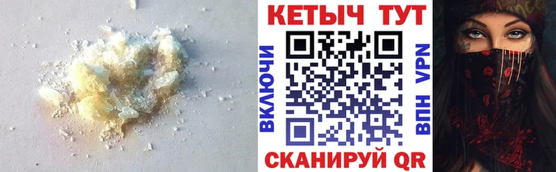 что такое наркотик  Юхнов  КЕТАМИН ketamine 