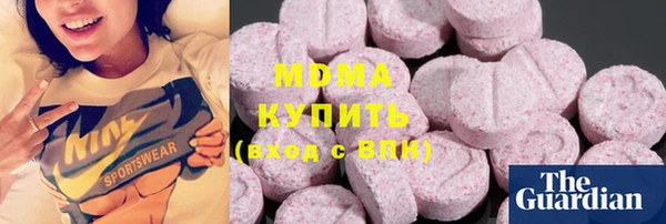 гидропоника Абаза