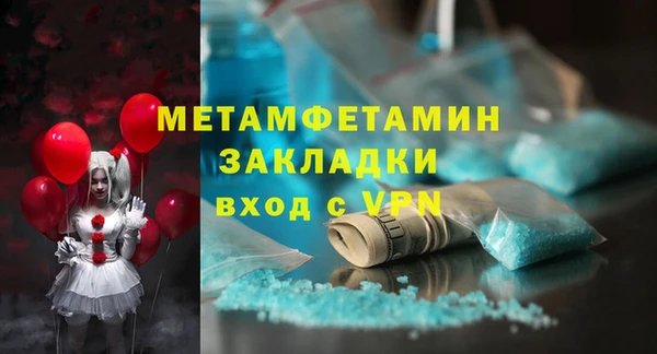 гидропоника Абаза
