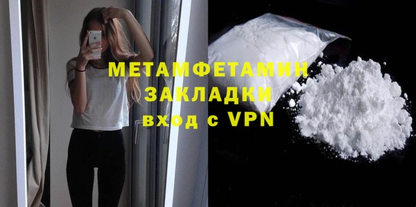 хмурый Абдулино