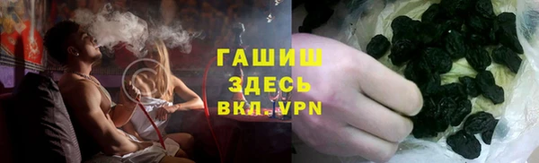 гашиш Алексеевка