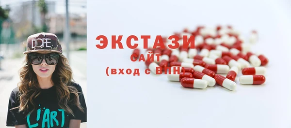 гидропоника Абаза