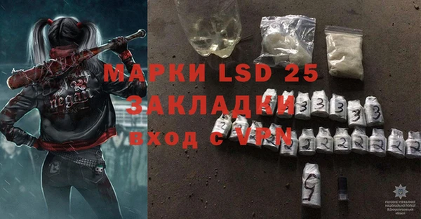 гашиш Алексеевка