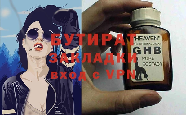 дживик Абинск