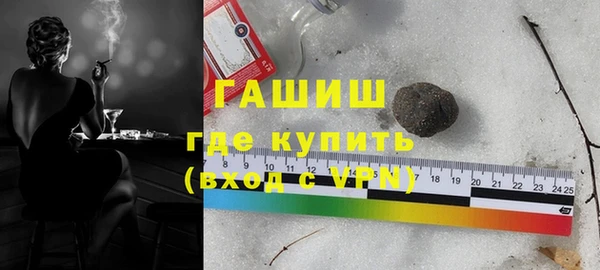 гидропоника Абаза