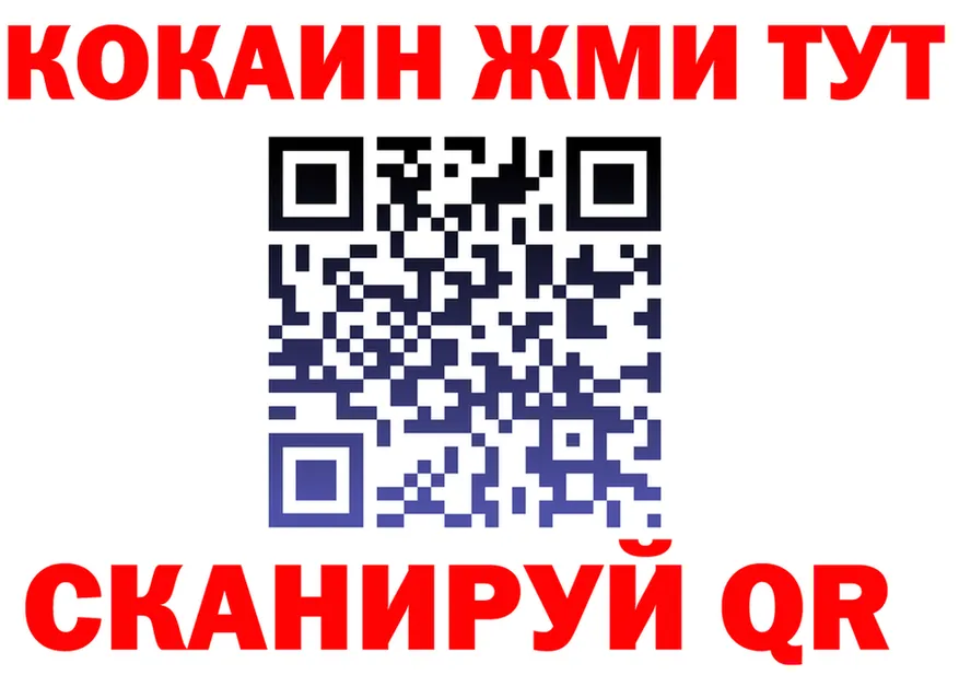 ЭКСТАЗИ mix зеркало shop KRAKEN Юхнов
