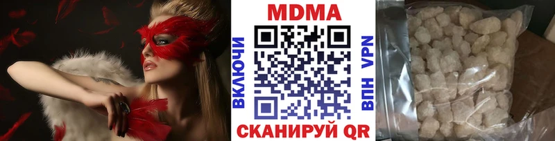 MDMA VHQ  Юхнов 