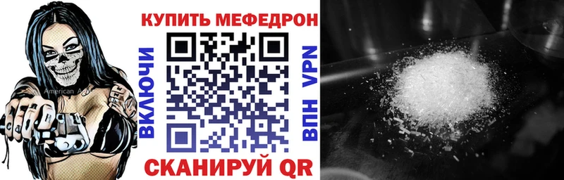 МЯУ-МЯУ VHQ Юхнов