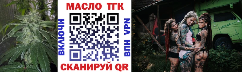 ТГК концентрат  Юхнов 