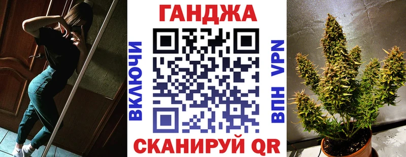 Конопля тримм Юхнов